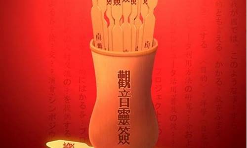 手机算卦网站有哪些好用