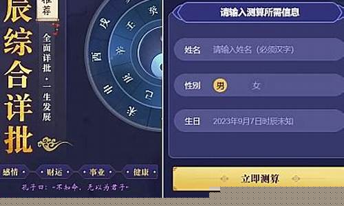 网上算命的有什么网站可靠的