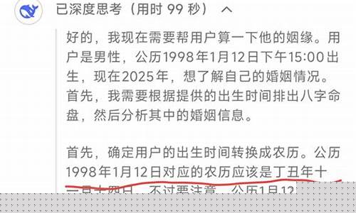 占卜算命在哪个网上找