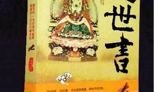 算命最准的是哪个网站