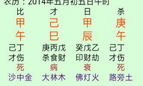 八字算命网站最准确
