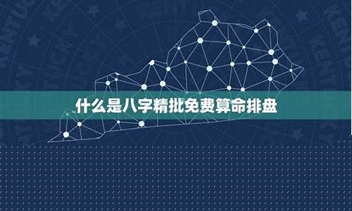 网上哪个网站算命算得准一点