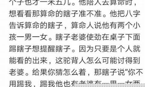 最准的算命网站