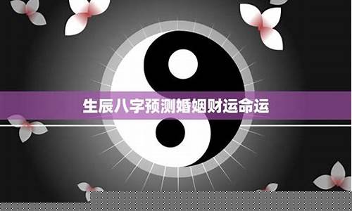 网上最权威的算命网站是哪个