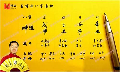 靠谱的命理网站