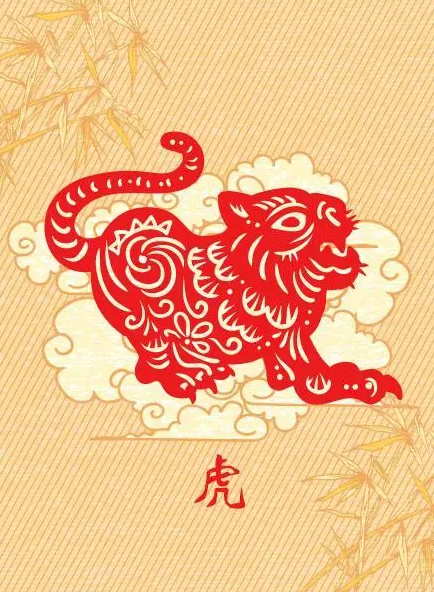 虎3.png