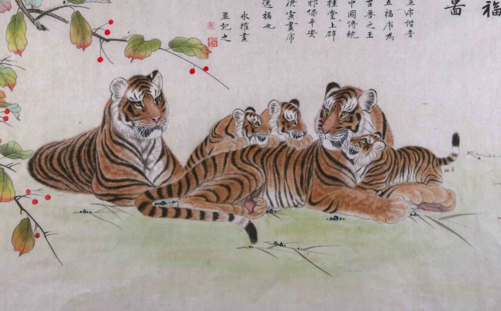 虎4.png