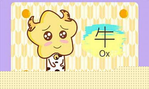 在线八字算婚姻