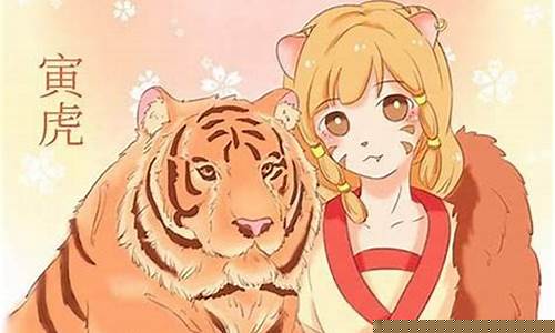 每日财运
