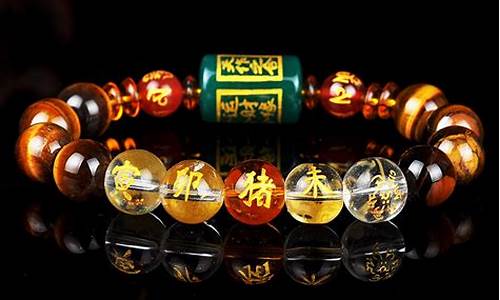 婚姻算命