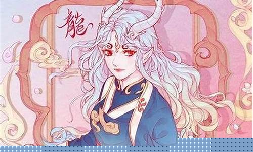 感情算命