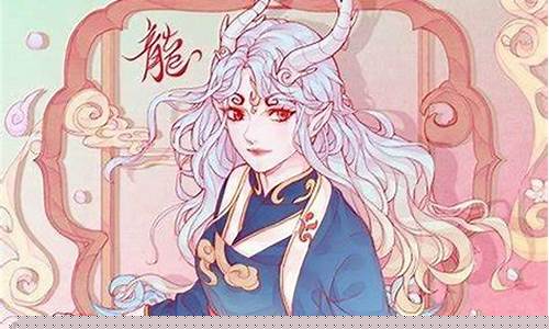 感情算命