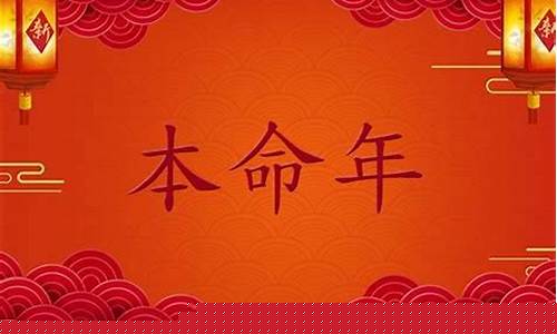 周易占卜