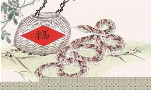 在线算命