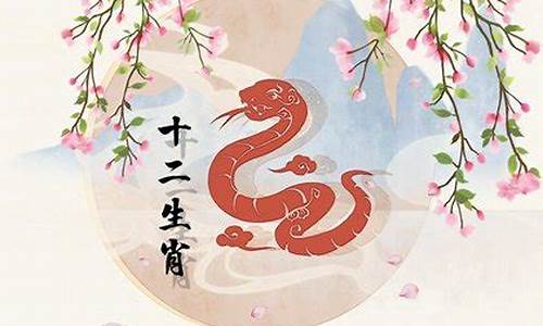 今日财运