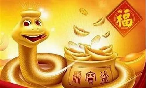 每日财运