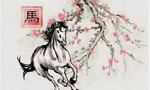 周易预测