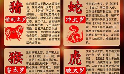 算命免费