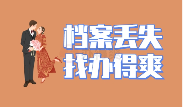 算命网