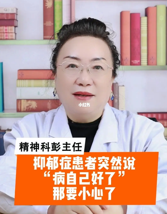网上算命