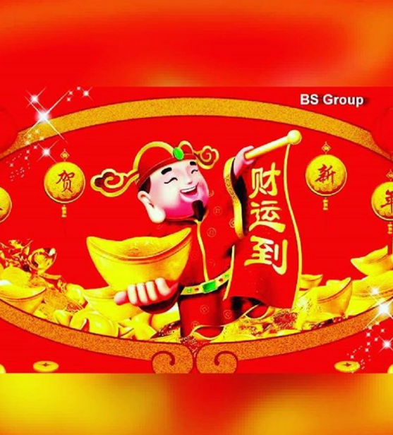 八字算命