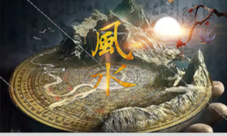 看手相算卦