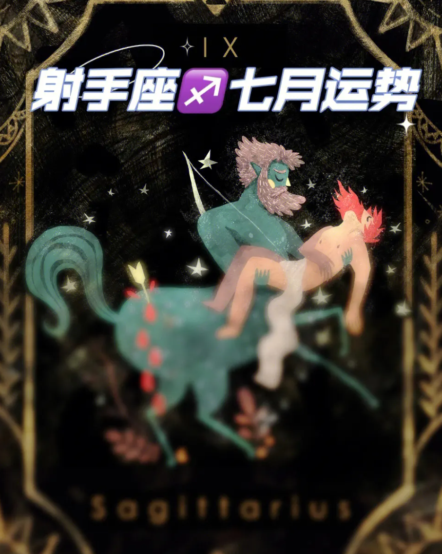 财运算命