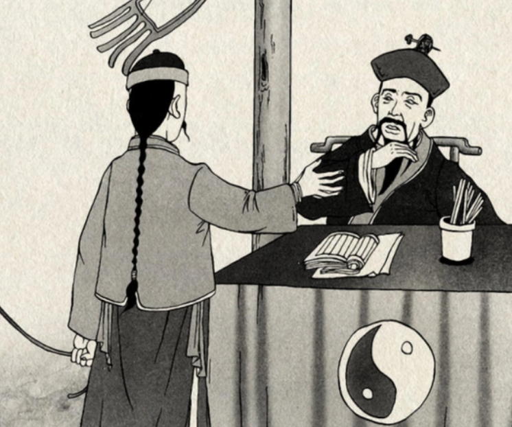 免费算命