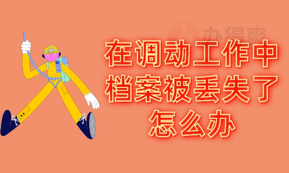 周易预测