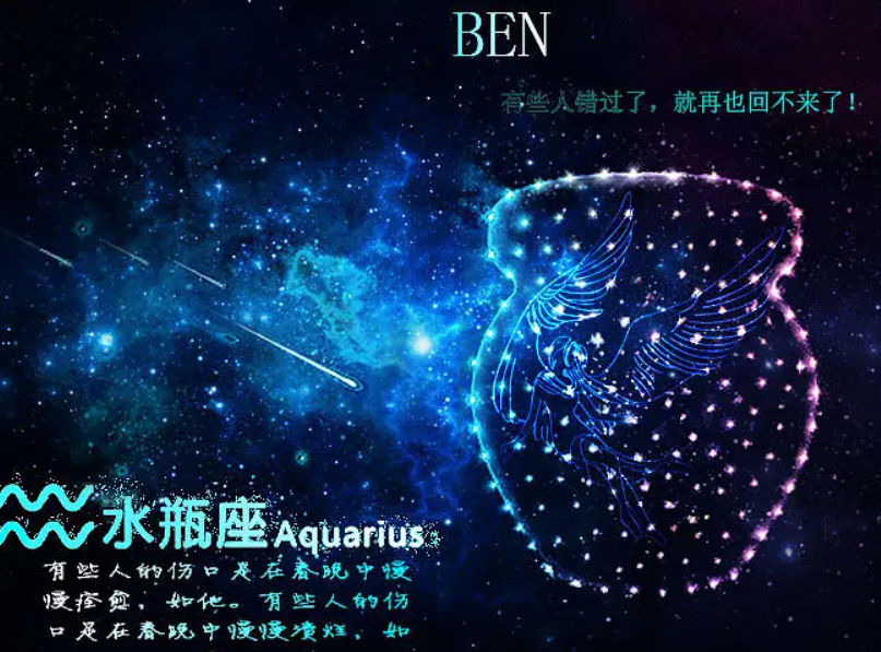 易经算命