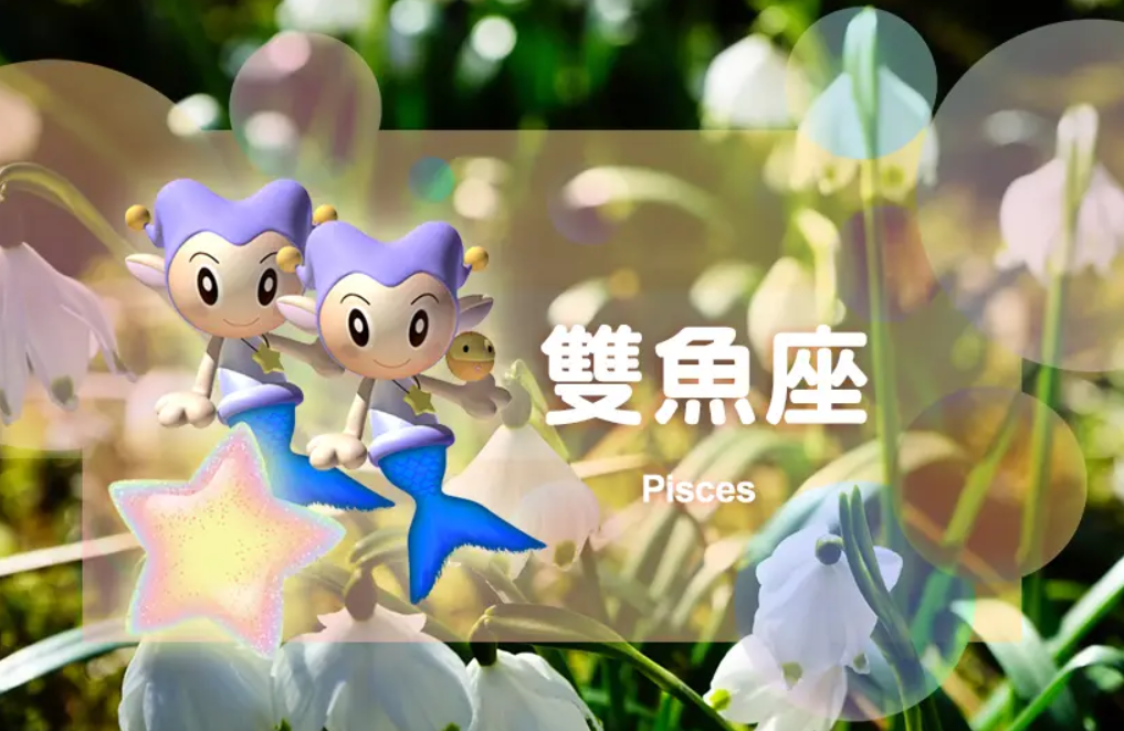 算卦财运