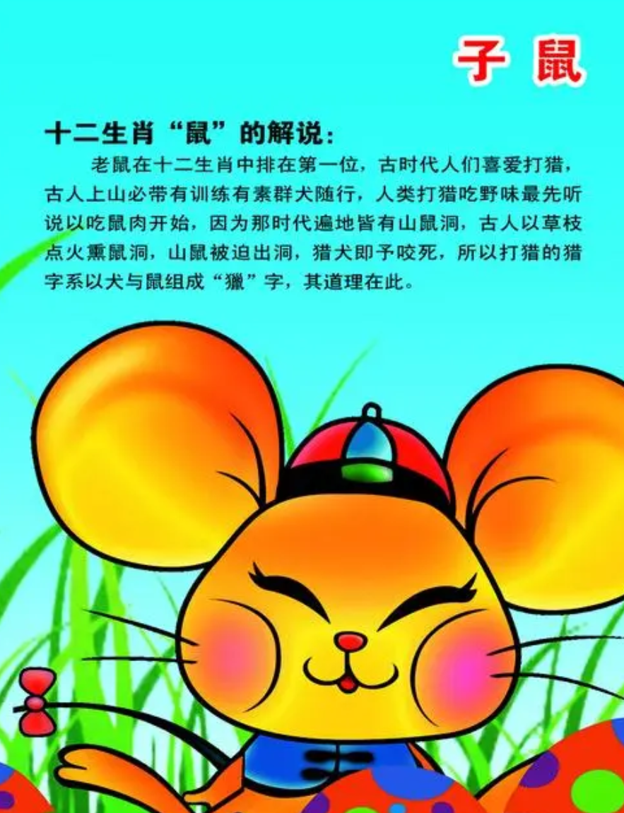免费今日财运测试