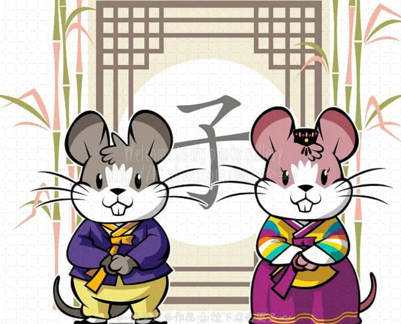 免四柱算命