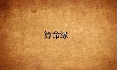 最好的算命网站排行榜前十名
