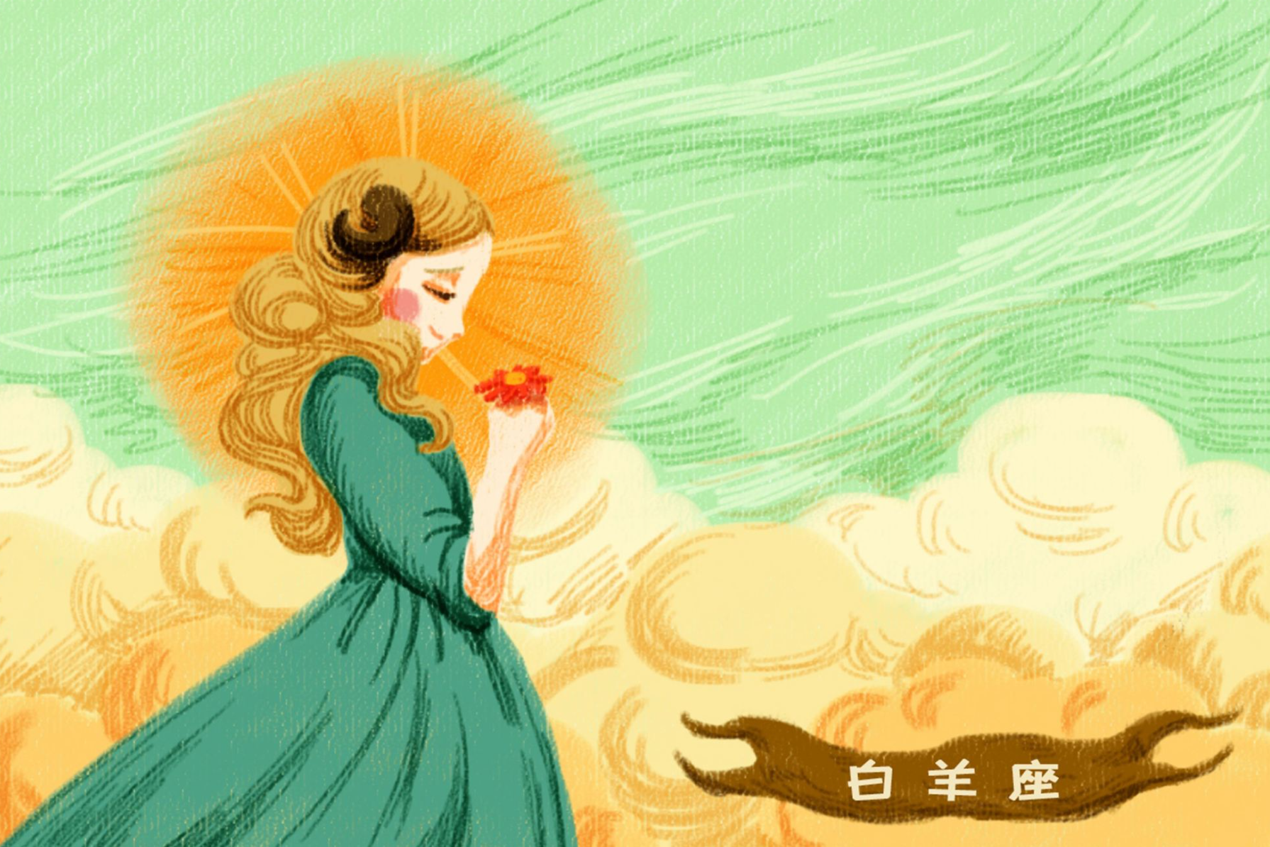 财运测算