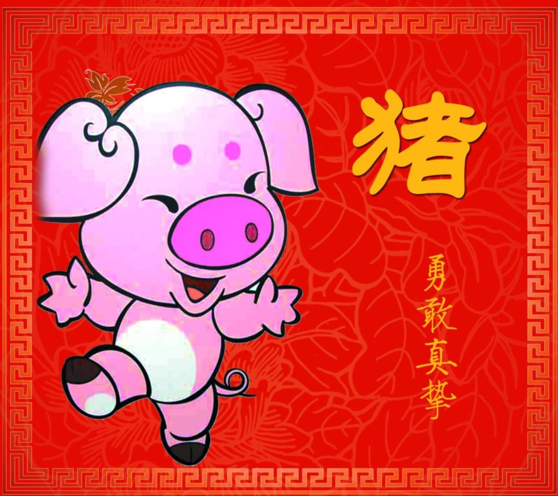 算命占卜