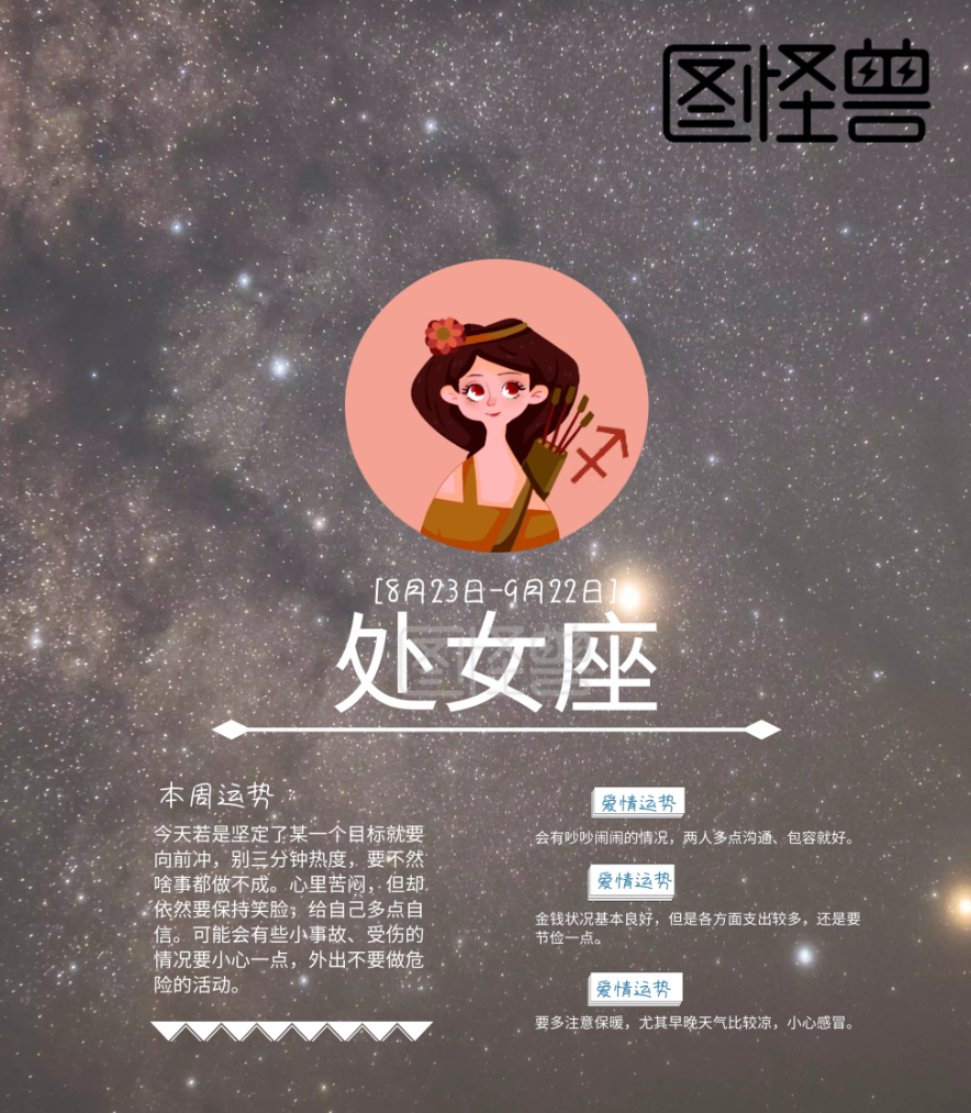 算命最准的网站