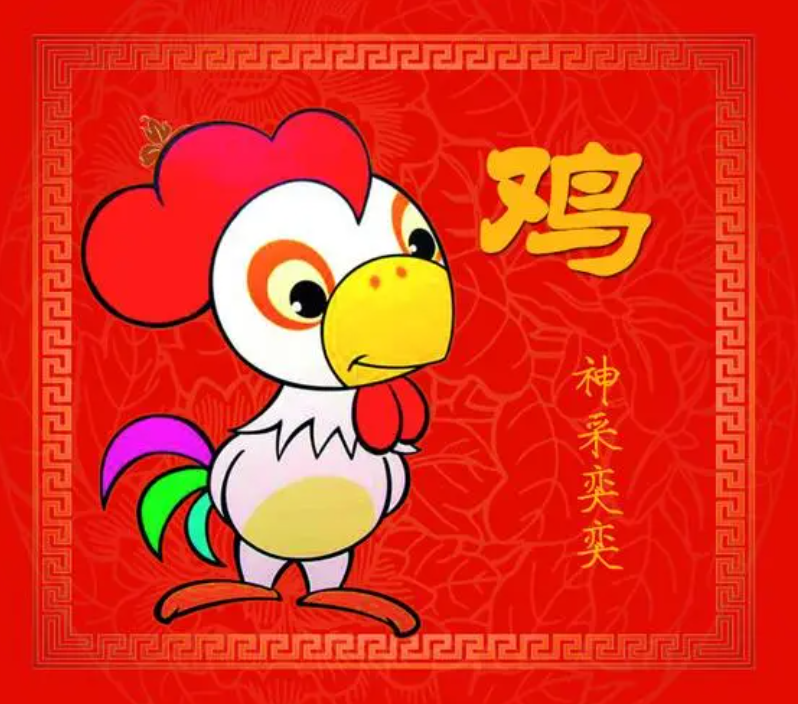 财运预测