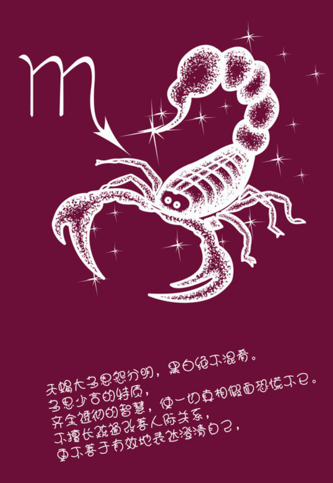 在线算命