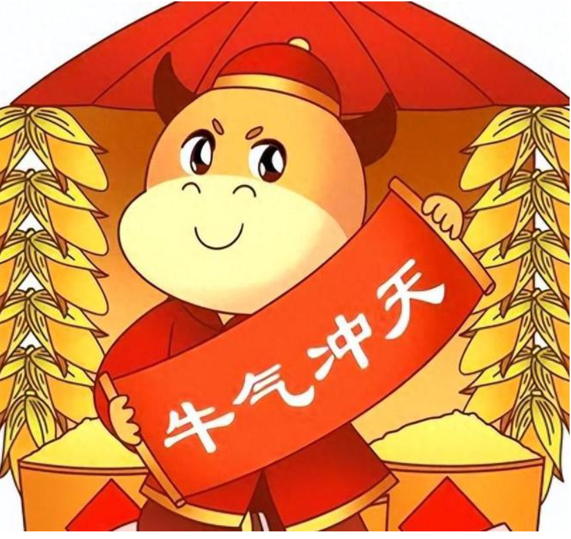 算卦财运