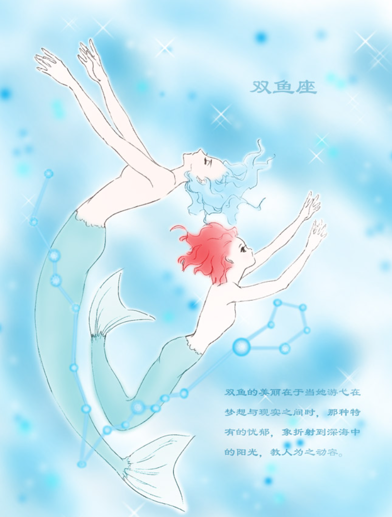 每日财运